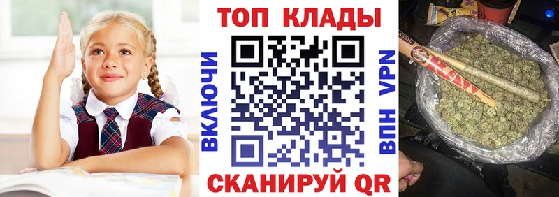 Виды наркоты Тотьма ТГК Марихуана КОКАИН Альфа ПВП