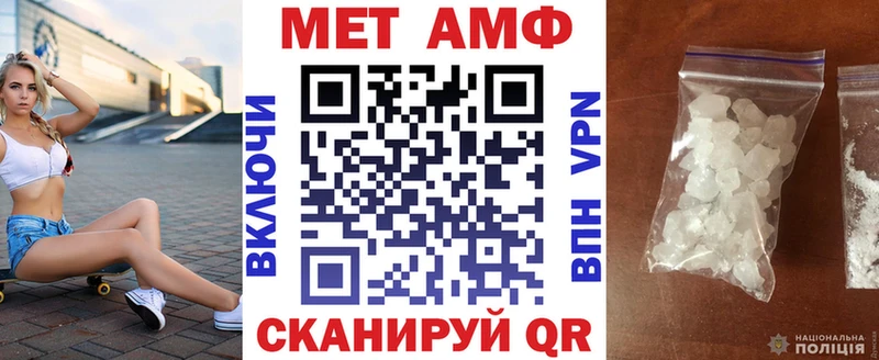 закладка  Тотьма  Amphetamine 98% 
