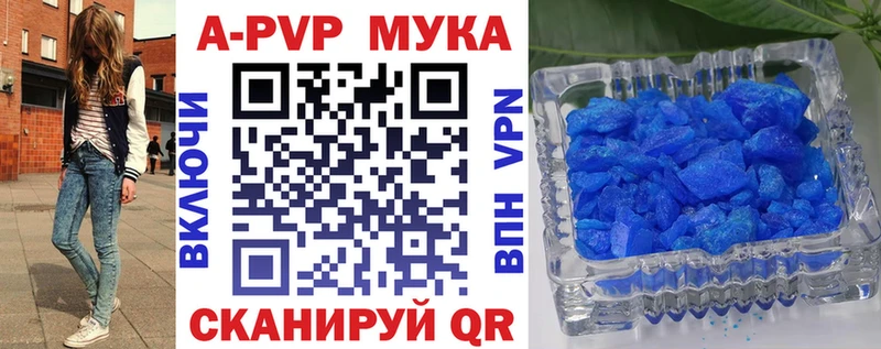 где купить наркоту  Тотьма  мориарти какой сайт  Alfa_PVP VHQ 