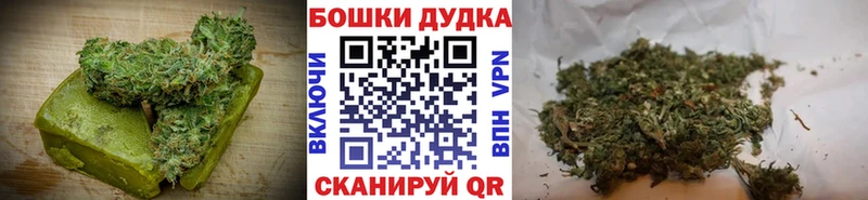 Canna-Cookies марихуана блэк спрут зеркало Тотьма