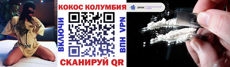 Кокаин Fish Scale  blacksprut   Тотьма 