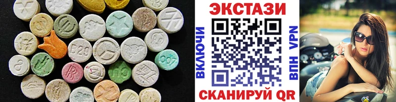 ОМГ ОМГ зеркало Тотьма Ecstasy Cube
