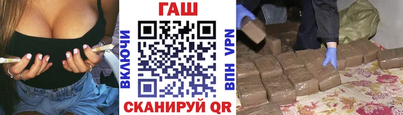 ГАШ Cannabis  цена   Тотьма 