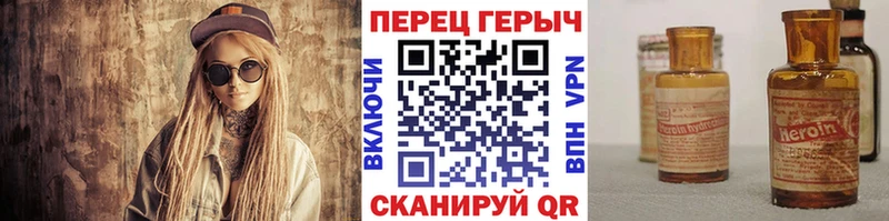 OMG ССЫЛКА Тотьма Героин афганец