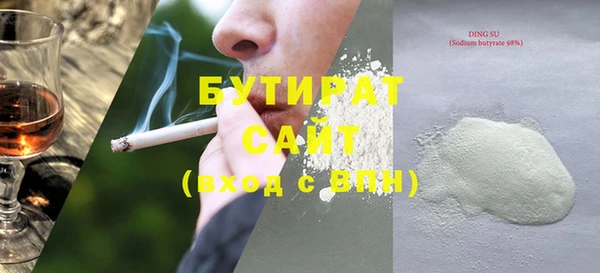 твердый Абдулино