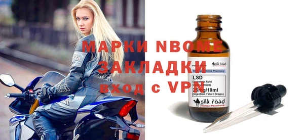 молекула духа Алексин