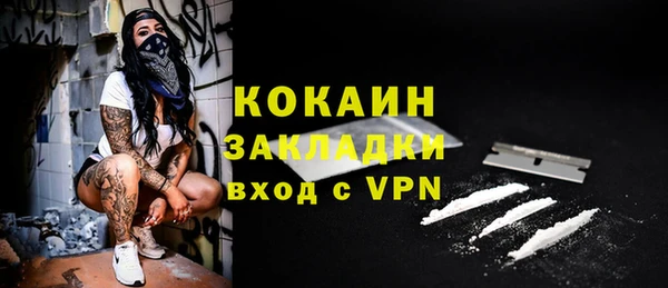 мефедрон мука Иннополис