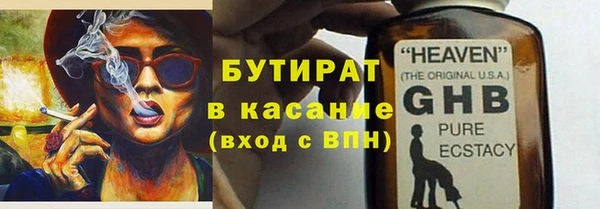 молекула духа Алексин