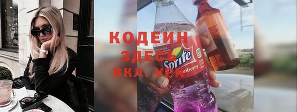ГАЛЛЮЦИНОГЕННЫЕ ГРИБЫ Абинск