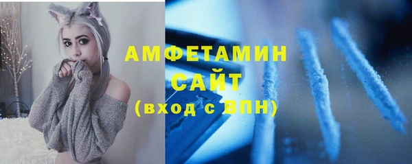 ГАЛЛЮЦИНОГЕННЫЕ ГРИБЫ Абинск