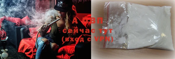 эйфоретик Абаза