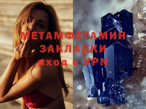 ALPHA-PVP Алзамай