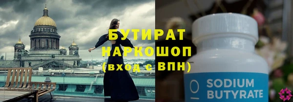 твердый Абдулино