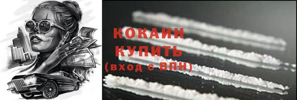 эйфоретик Абаза