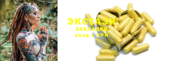 ГАЛЛЮЦИНОГЕННЫЕ ГРИБЫ Абинск