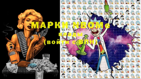 ГАЛЛЮЦИНОГЕННЫЕ ГРИБЫ Абинск