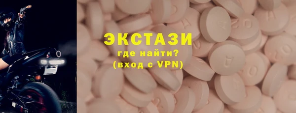 ГАЛЛЮЦИНОГЕННЫЕ ГРИБЫ Абинск