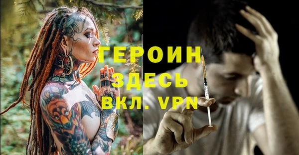 эйфоретик Абаза
