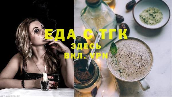 эйфоретик Абаза