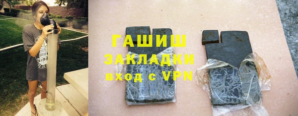 эйфоретик Абаза