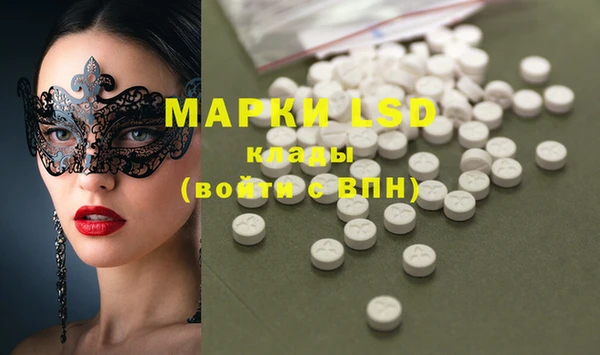 марихуана Каменск-Шахтинский