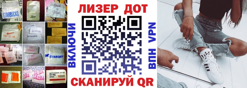 Лсд 25 экстази кислота  Тотьма 