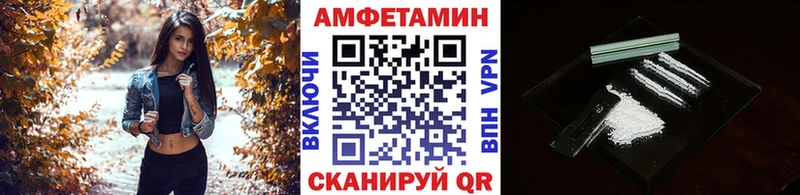 площадка состав mega сайт Тотьма МЕТАМФЕТАМИН кристалл