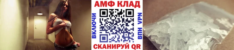 Первитин кристалл Тотьма