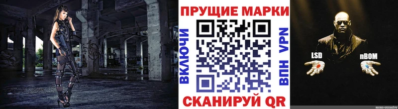 где продают наркотики  Тотьма  Наркотические марки 1500мкг 
